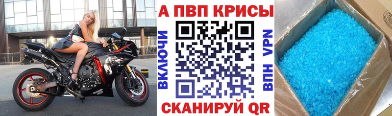 Какие есть наркотики Дубна АМФЕТАМИН Меф мяу мяу ГАШИШ Канабис КОКАИН A-PVP