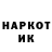 Героин Heroin Volodumur Kurochkin