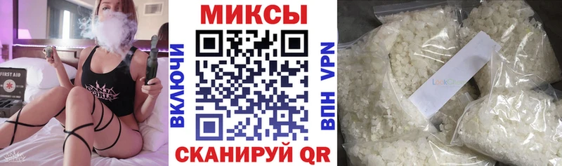магазин    МЕГА tor  БУТИРАТ BDO  Дубна 