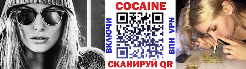 сайты даркнета телеграм  hydra зеркало  Дубна  Кокаин 99% 