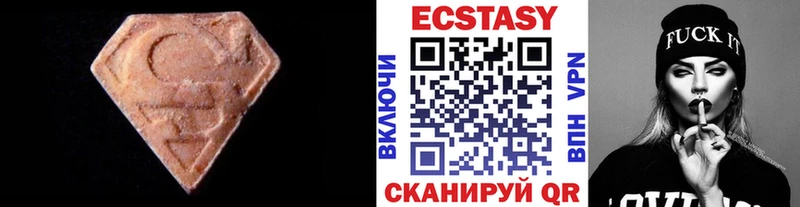 Ecstasy XTC  Дубна 
