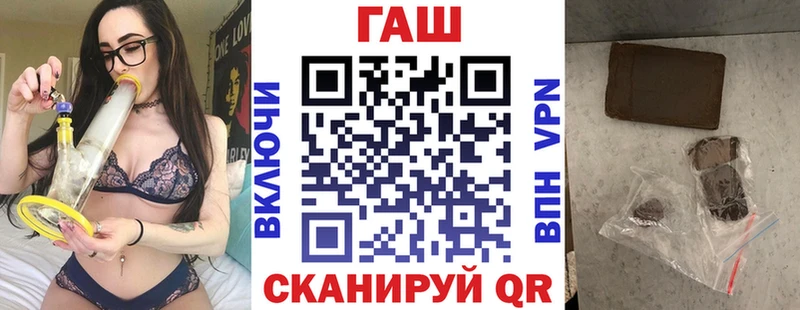 закладки  кракен ССЫЛКА  ГАШИШ VHQ  Дубна 