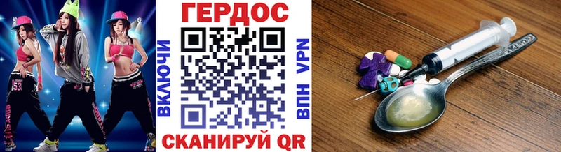 ГЕРОИН VHQ  Дубна 