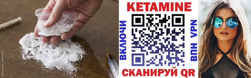 КЕТАМИН ketamine  Дубна 