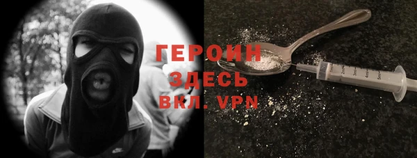 кокаин перу Абаза