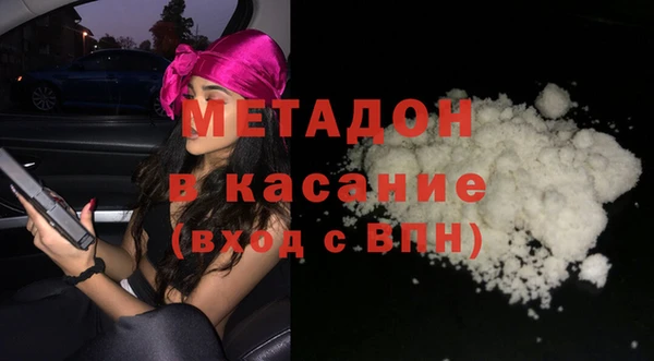не бодяженный Абдулино