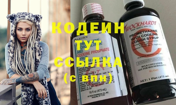 COCAINE Алексеевка