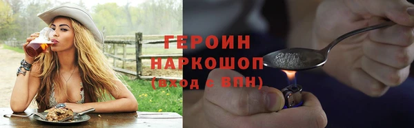 кокаин перу Абаза