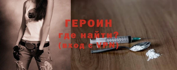 кокаин перу Абаза