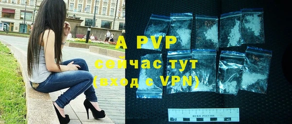 кокаин перу Абаза