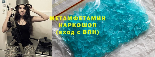 трава Алексин