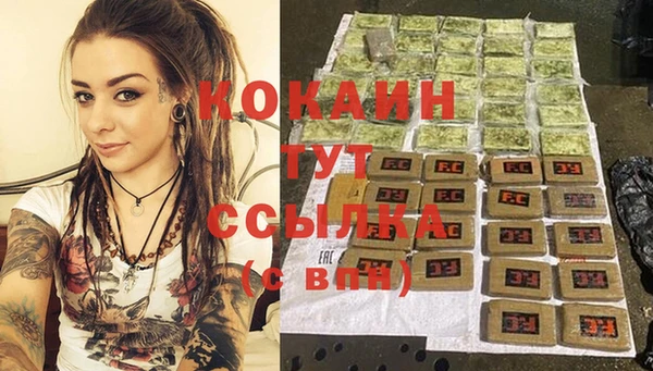 меф VHQ Алзамай