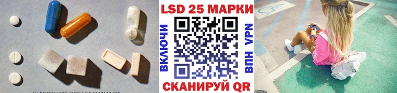 LSD-25 экстази кислота  Дубна 