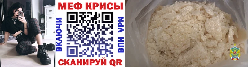 Меф мука Дубна