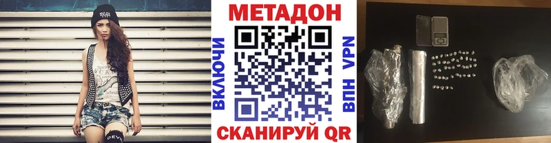 Метадон VHQ  даркнет Telegram  Дубна 