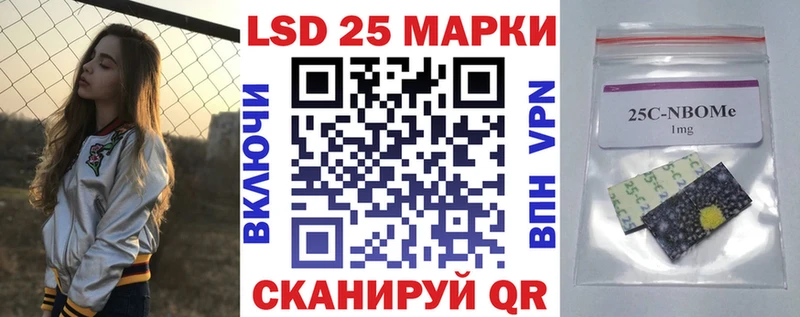 Наркотические марки 1,8мг гидра ссылка Дубна